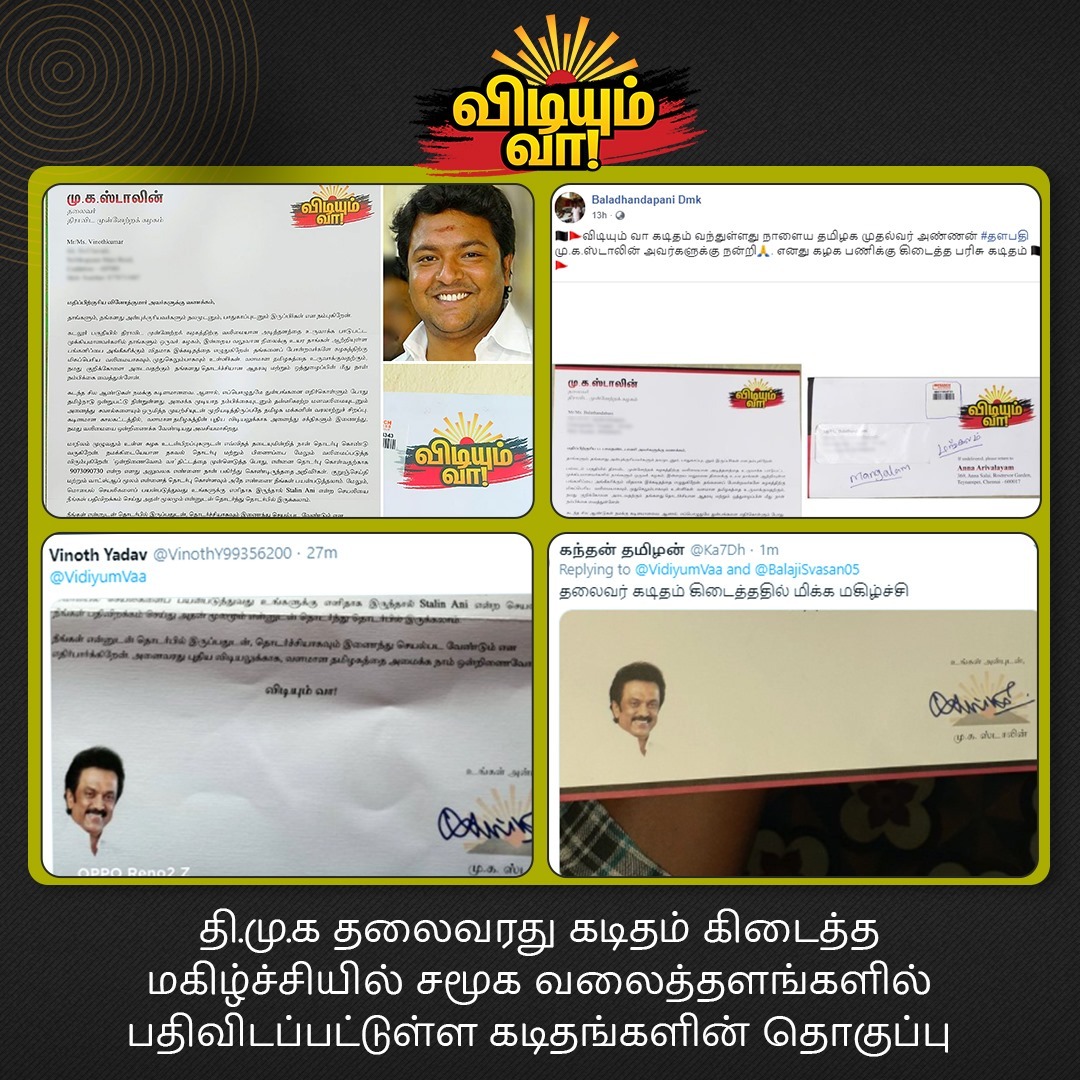 Moorthy39528992's tweet photo. https://t.co/pHbnJiY46A