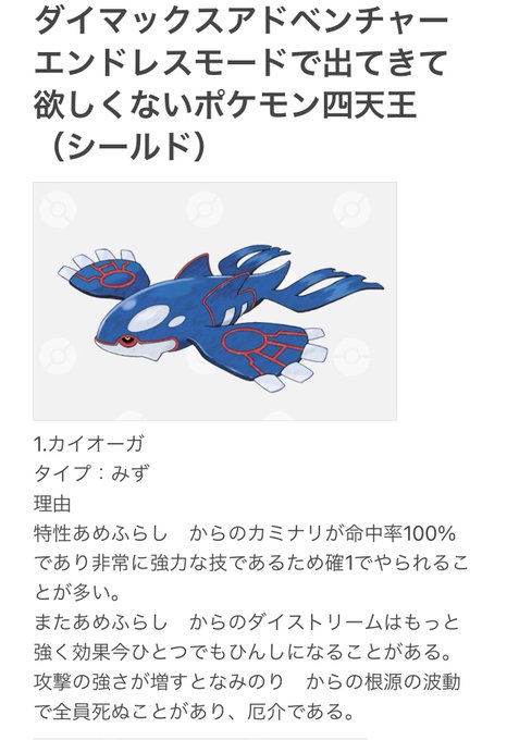 ダイマックスのtwitterイラスト検索結果 古い順 ダイマックスのtwitterイラスト検索結果 古い順