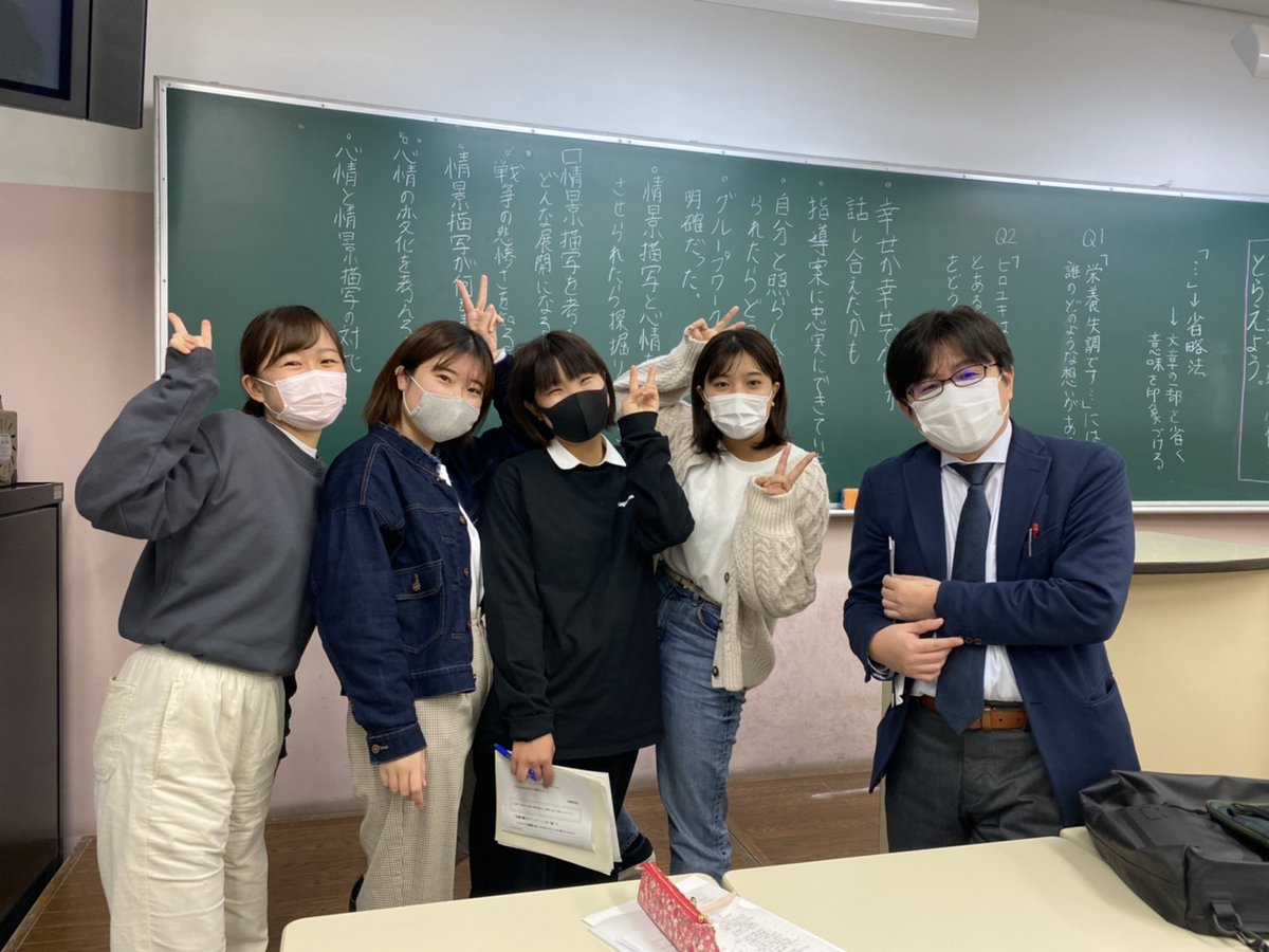 武蔵野大学 教育学部 教育学科 Sur Twitter 対策をしながら 対面授業を徐々に再開しています 2年生が対面での模擬授業を行いました 久しぶりに顔を合わせて喜び合い 学び合いました 武蔵野大学 教育学科 模擬授業