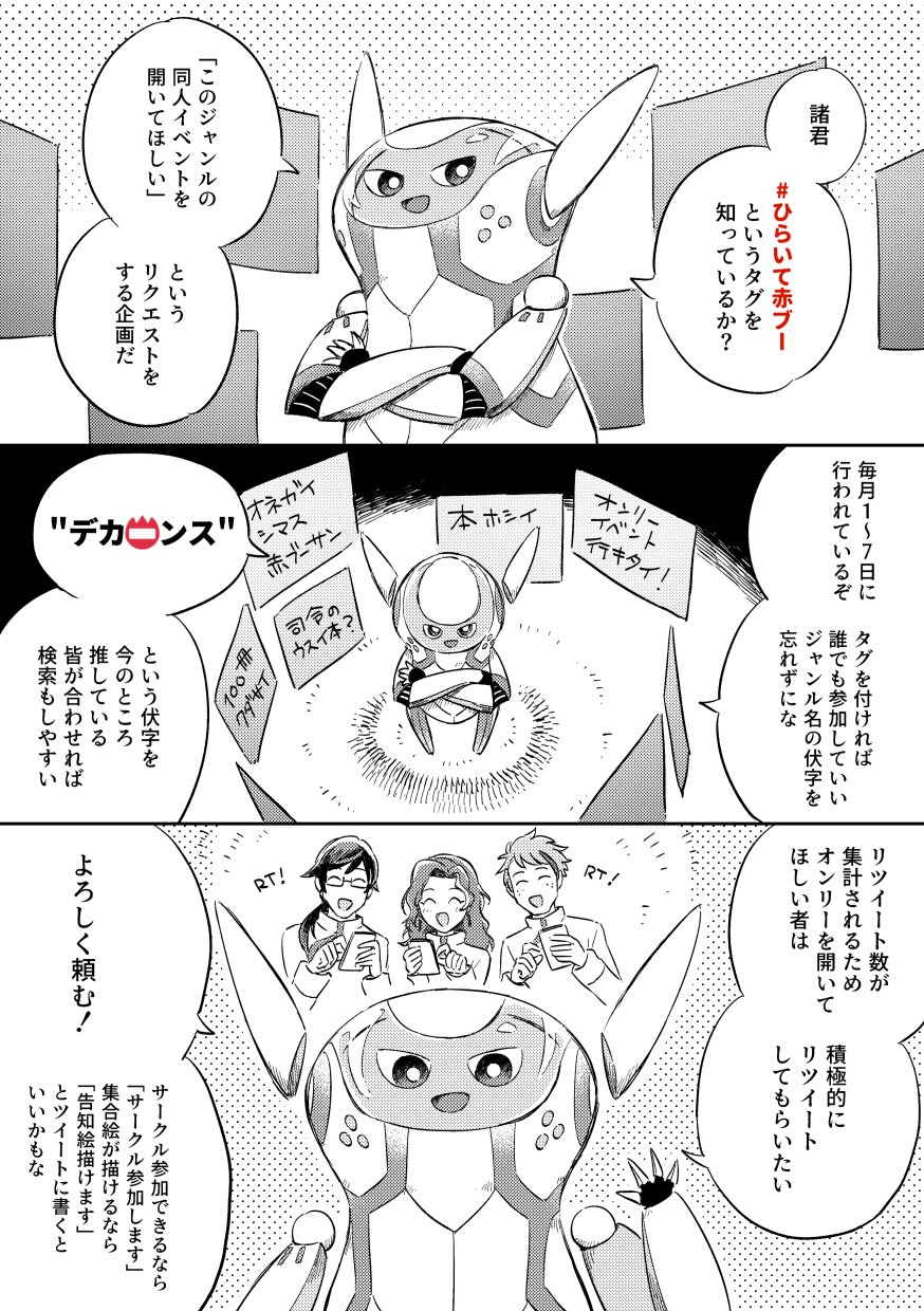 ヒロ@YK様❁専用ページ nobi nobito (@Tissue0827) / X