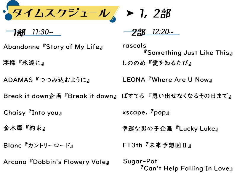 SCS_Acappella's tweet photo. 【早稲田祭】

11/8(日)にオンライン早稲田祭に出演させていただきます！
アカペラライブを生配信致しますので、ぜひご視聴ください！

早稲田祭公式チャンネルのリンクはこちら👀
https://t.co/8R15epnUTZ

#早稲田祭 #SCS #アカペラ
#オンラインライブ https://t.co/71JbtgjOde