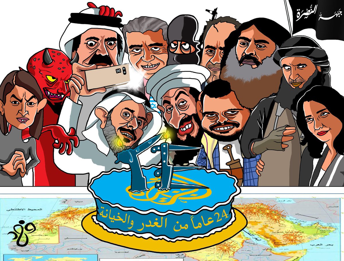faiz1397's tweet photo. @wassilaoulmi القبح في ابهى صوره وهذي امانيكم
فنحن نعرفكم جيداً https://t.co/5cpjE4O0cI
