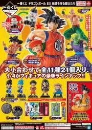 Baggie S 3月 一番くじ ドラゴンボール Marcg Kuji Full Line Up Pic Credit Jayckui