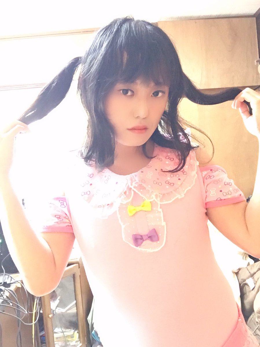 sissy_hiro's tweet photo. #sissy #雌堕ち #女装 #ABDL
女装マゾです
はっきり宣言させてください！ https://t.co/oXKV5k0ar5