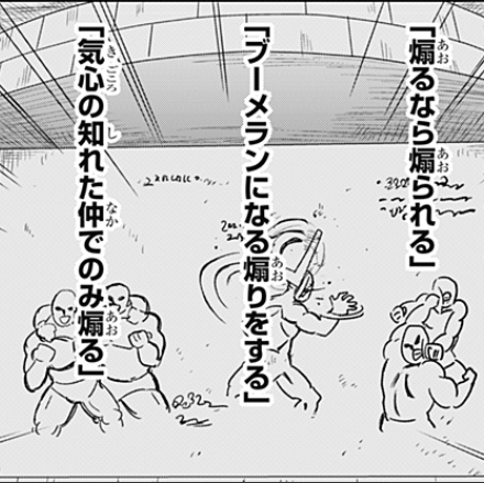 いせあん Blaukrahe さんのマンガ一覧 19ページ ツイコミ 仮