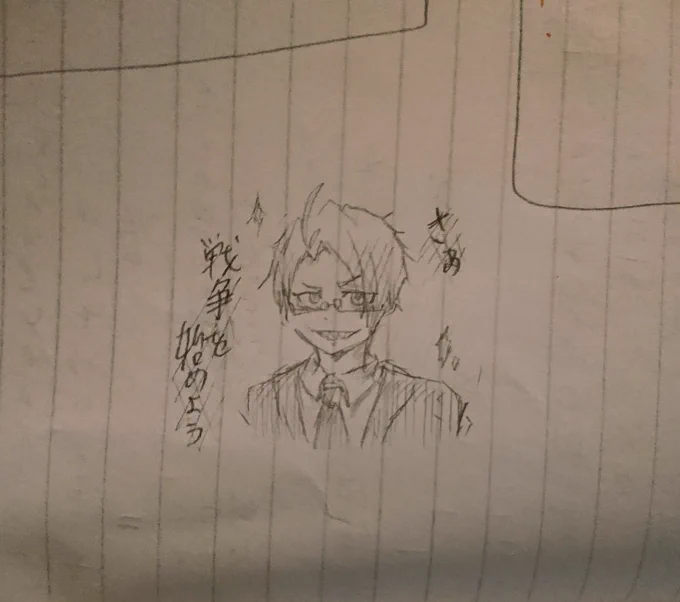 今日の落書きはグルさんです(◍ '꒳` ◍) 