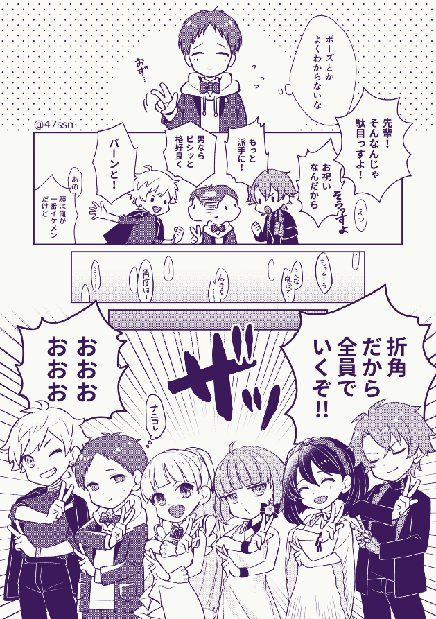 たのしい撮影会 