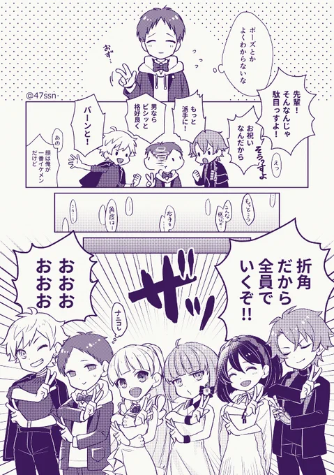 たのしい撮影会 