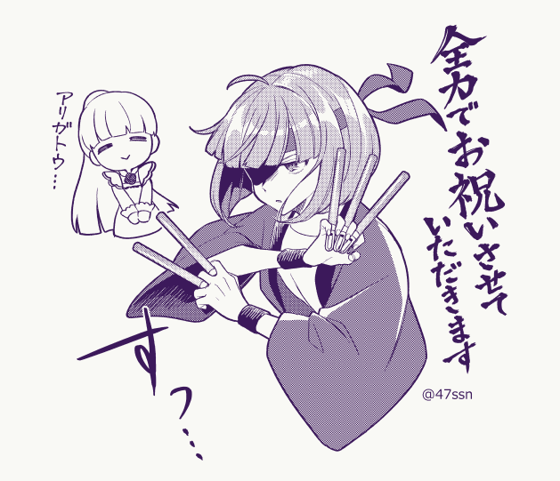 たのしい撮影会 