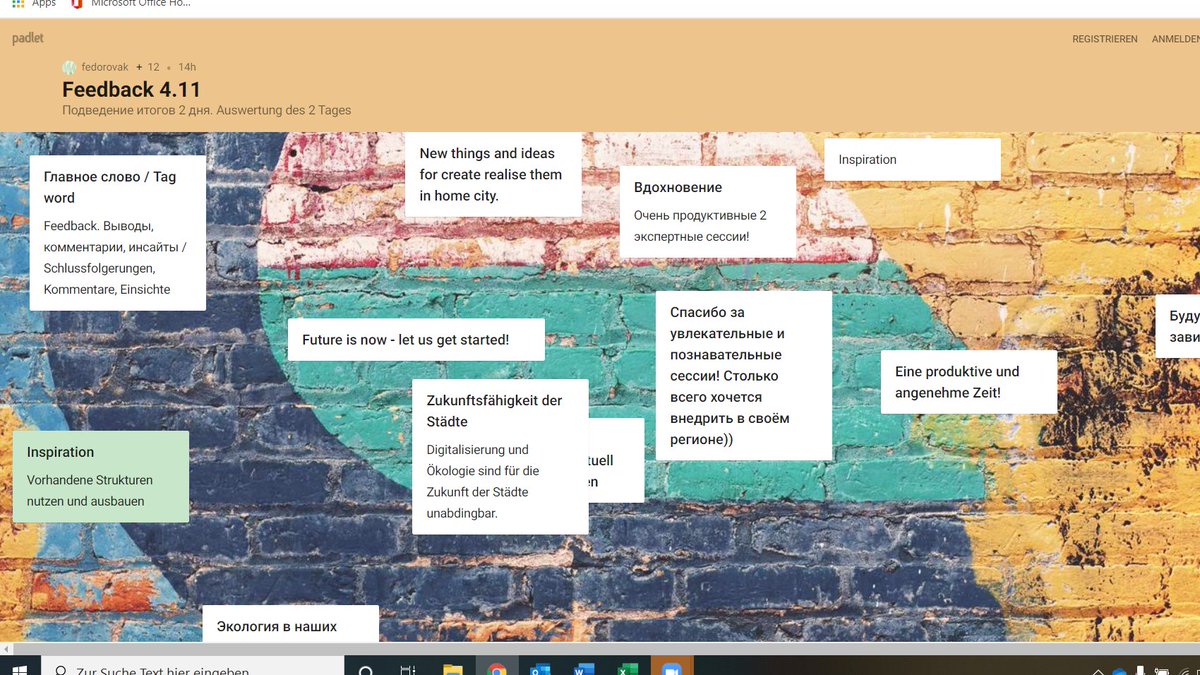 deruforum's tweet photo. Jugendbegegnung der Städtepartner mit 40 jungen Vertreterinnen und Vertretern aus deutschen und russischen Stadtverwaltungen und gesellschaftlichen Initiativen erfolgreich beendet #DRF2020 https://t.co/cJFolW3BVs https://t.co/FHVs0AH74t