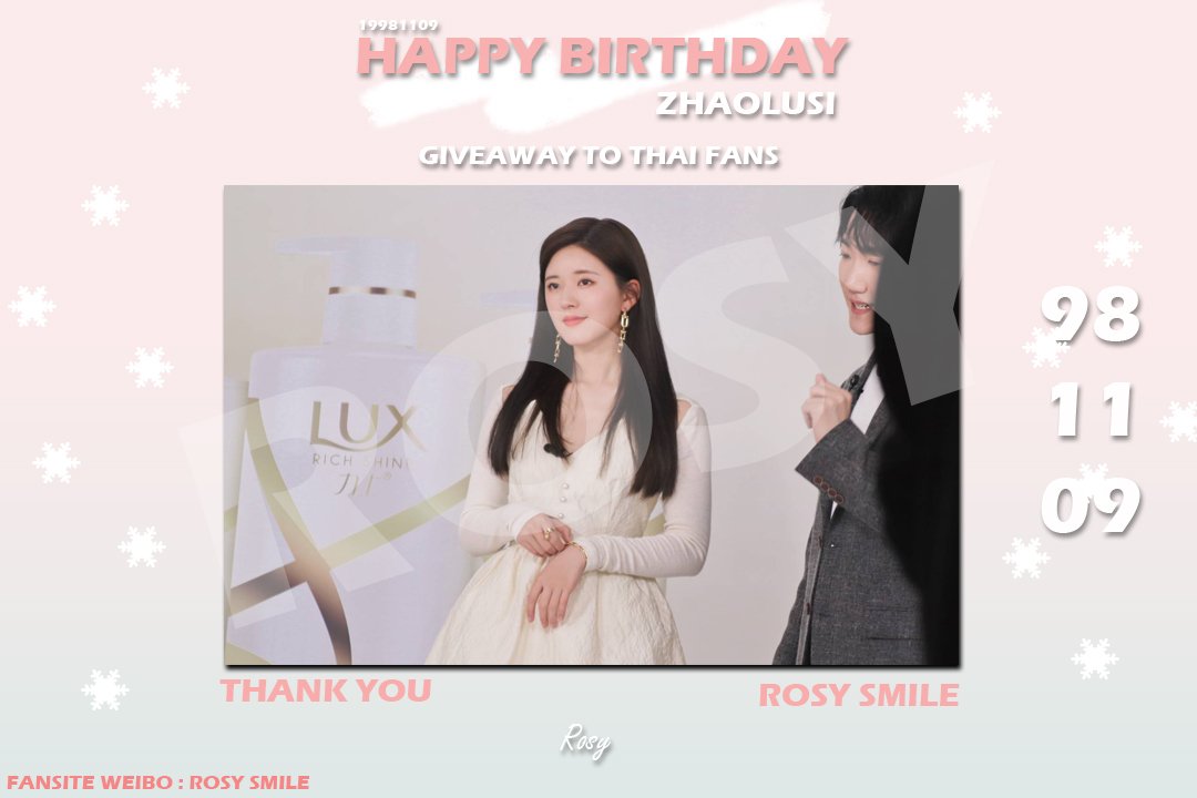 PRETAMJAI_21's tweet photo. RT ✨🌸 HAPPY ROSY DAY 🌸✨
   #จ้าวลู่ซือ  #ZhaoLuSi​ #赵露思
  🌹   ร้าน  @YAPP1994​  50 EA
  🌹 ร้าน @teaoholic_th 50 EA
  🌹 ร้าน @apieceofpuzzle_  20 EA + โปสการ์ดจากบ้าน Rosysmile​赵露思 จนกว่าจะหมดค้า 
เริ่มแจก  9.11 จนกว่าจะหมดค้า หวังว่าจะไปรับกันเยอะๆนะค้า https://t.co/GP9o2TVkBZ