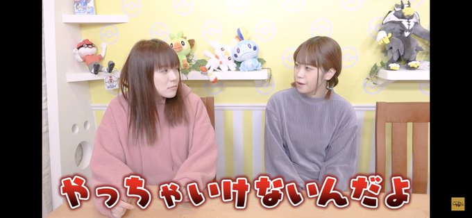 ポケるんtvのtwitterイラスト検索結果 古い順