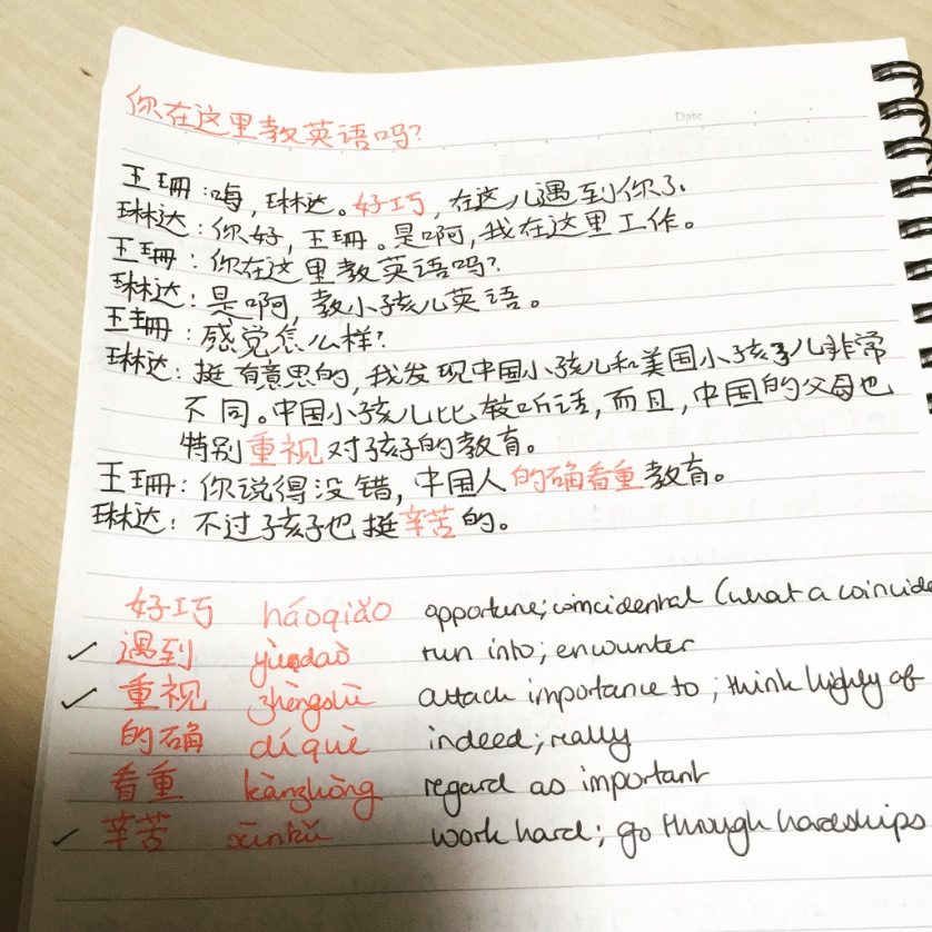 cuppalang's tweet photo. 学习一点儿中文
（当然听播客。是 @iMandarinPod 的课文） https://t.co/FOyzbLWZTQ