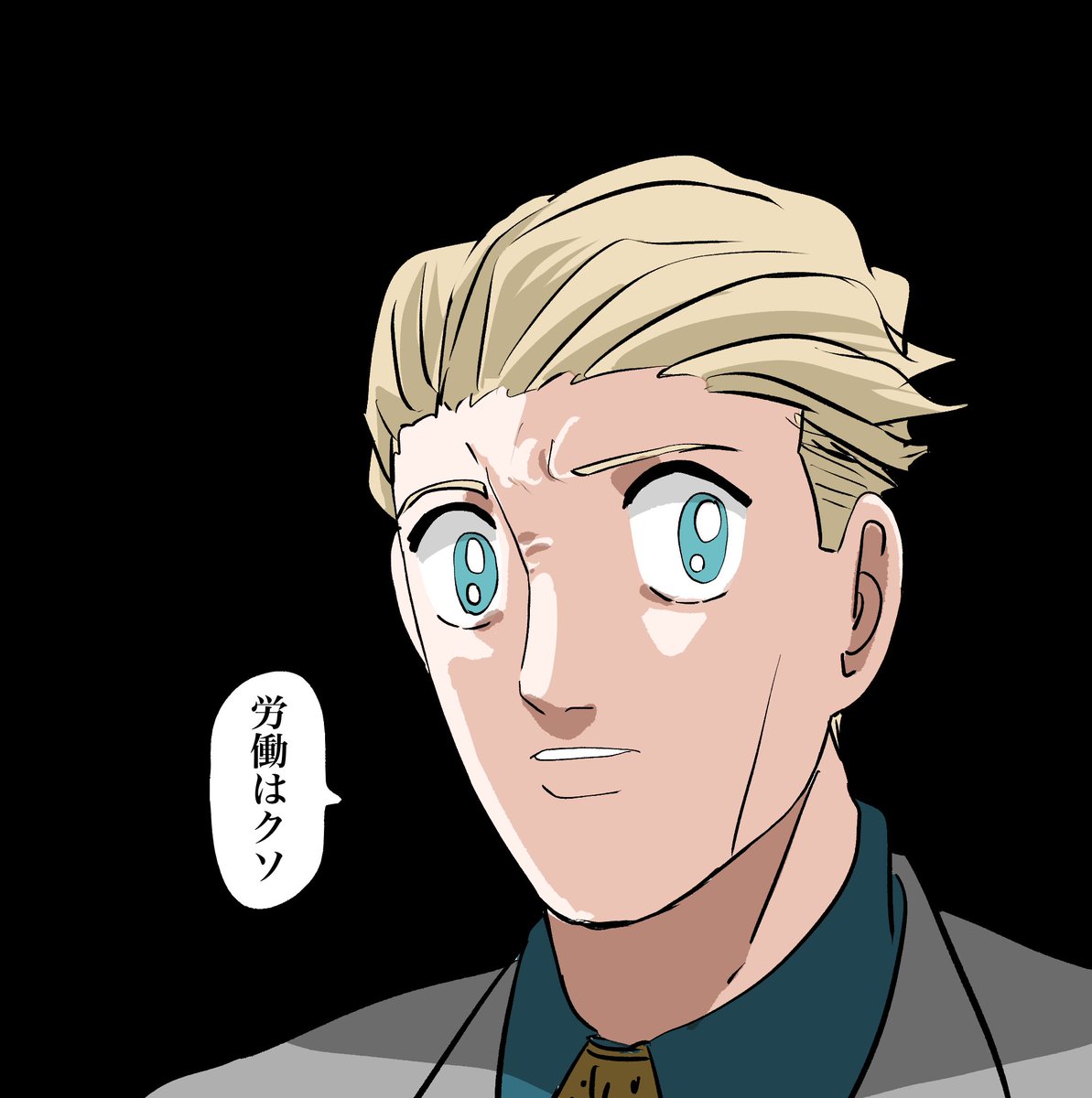 五七「おまけ。 うちの五七、全然いい雰囲気にならない。 」ONOの漫画