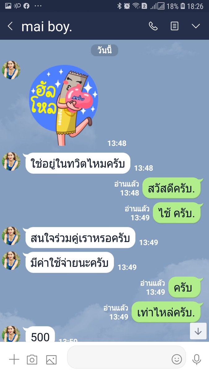 np7puFhdNaZ8rns's tweet photo. กลุ่มนีหลอกรวง เพื่อนๆพี่ ที่ติดตามผมขอคนล่ะ1รี คนที่รีแล้วทักมามีลางวันให้ ครับ https://t.co/Uk8HKQYJbb