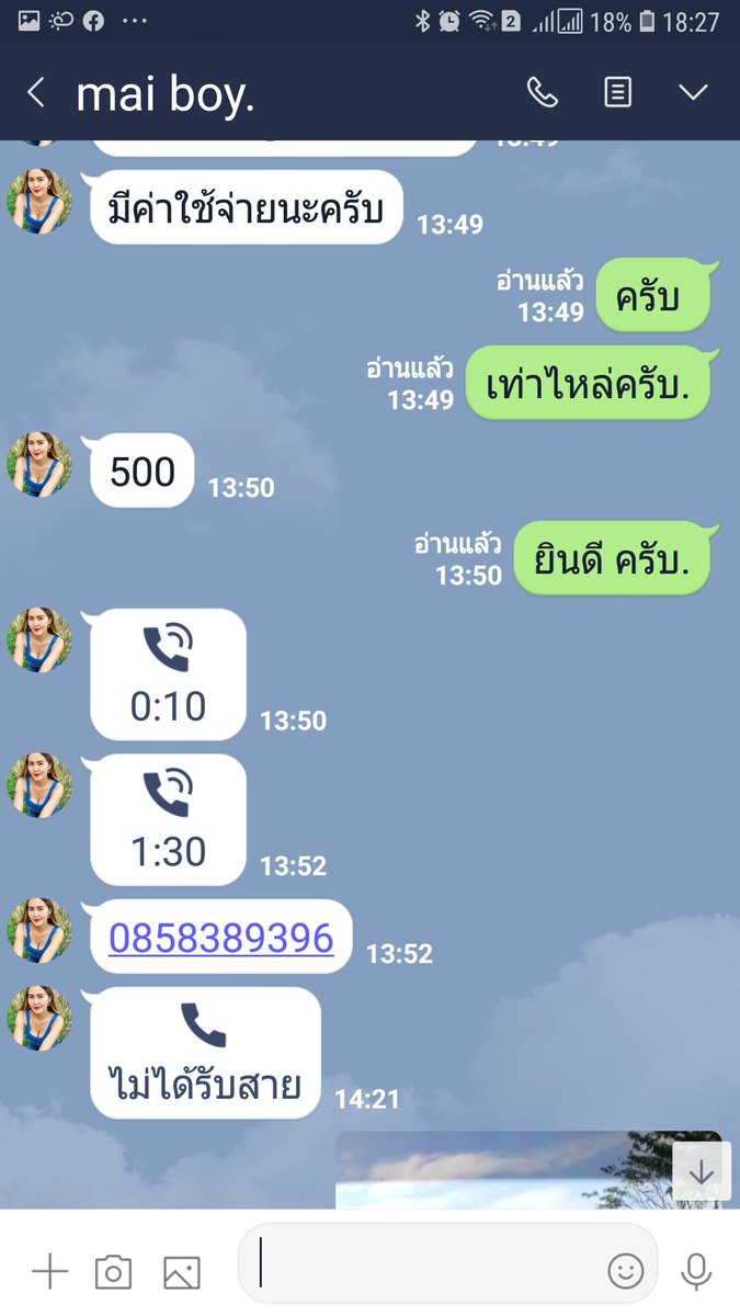 np7puFhdNaZ8rns's tweet photo. กลุ่มนีหลอกรวง เพื่อนๆพี่ ที่ติดตามผมขอคนล่ะ1รี คนที่รีแล้วทักมามีลางวันให้ ครับ https://t.co/Uk8HKQYJbb