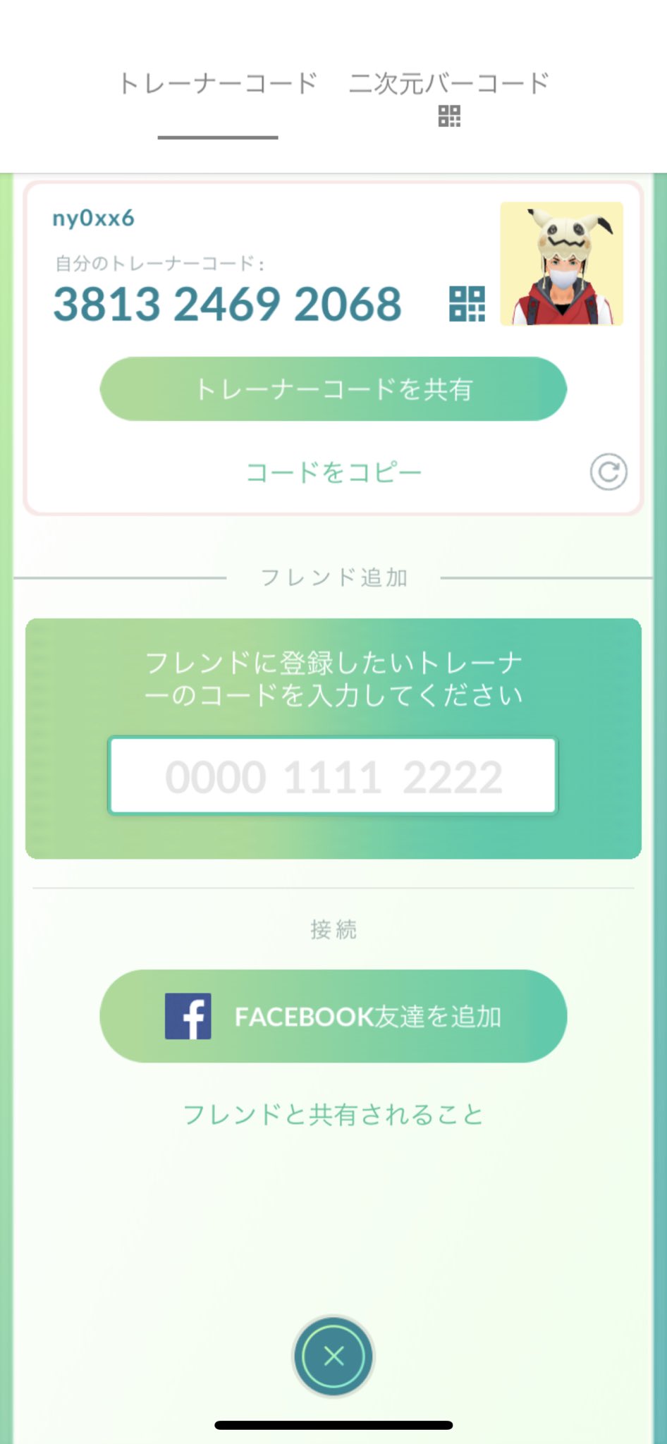 うぃる ポケモンgo Will Dao Twitter