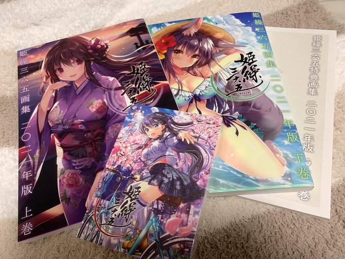 Tweets Recents姫繰三六五 12 Whotwi Analyse Graphique Twitter