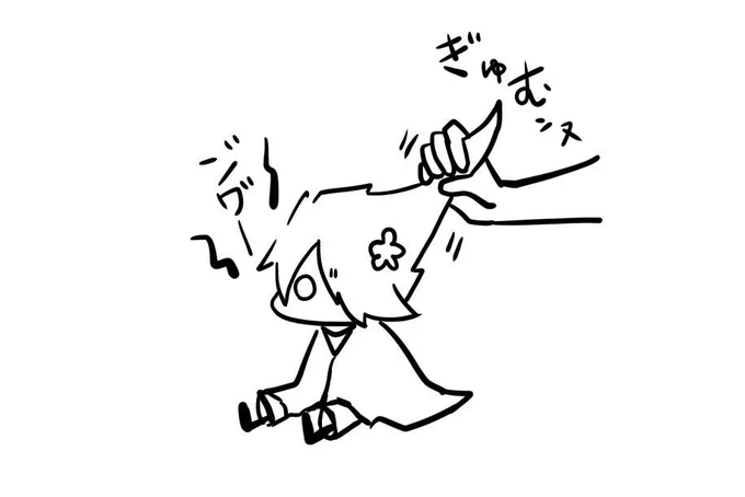 ツン部分をなんだと思っているのかシリーズ(後で消す) 