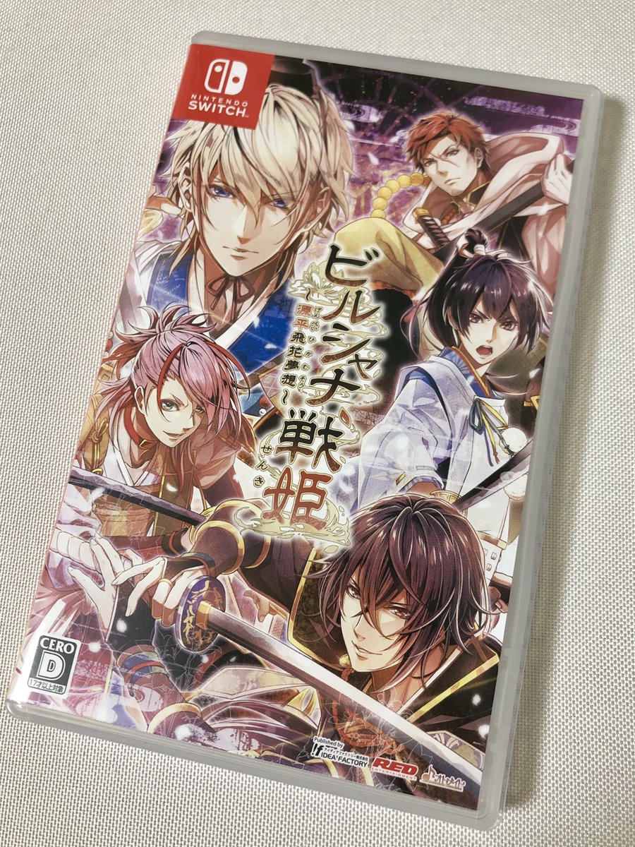 天月 あまつき それは草 なんと主題歌とedも作って 声優としても参加してます是非 宣伝
