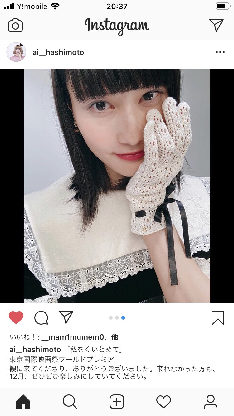 わちゃ Ai Lav0112 Twitter