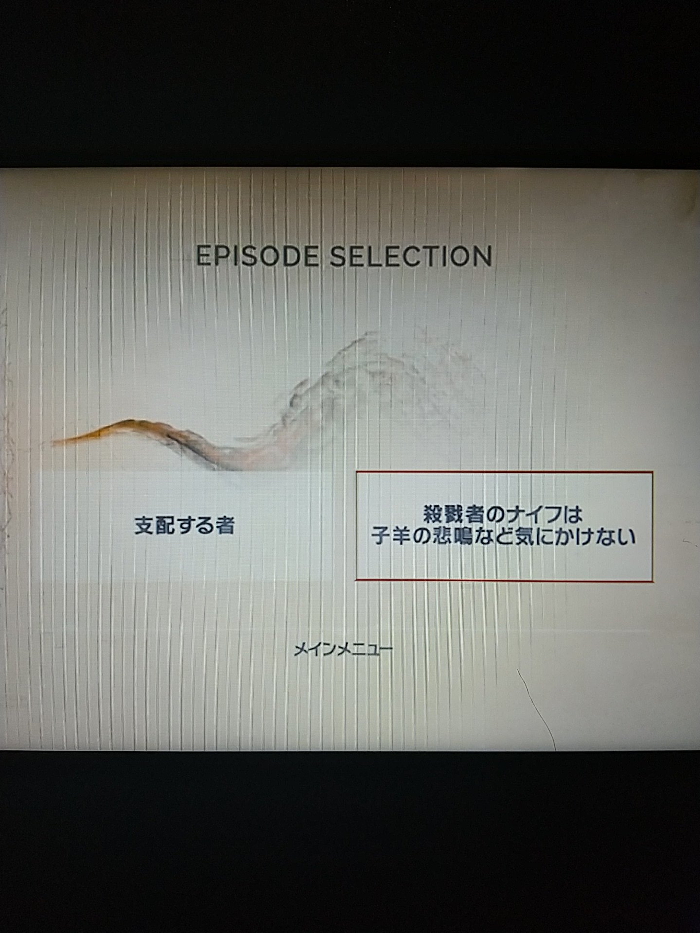 崎山正克 The Red Remake 4 The Butcher S Knife Cares Not For The Lamb S Cry 殺戮者のナイフは子羊の 悲鳴など気にかけない Mission Comp ロルカ U S S ディスカバリー船長 How Do You Wanna Be Remembered In History 崎山正克 The Red Remake 4 The Butcher S Knife Cares Not For The Lamb S Cry 殺戮者のナイフは子羊の 悲鳴など気にかけない Mission Comp ロルカ U S S ディスカバリー船長 How Do You Wanna Be Remembered In History