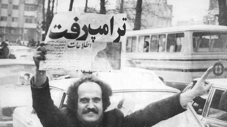 An iconic image of a man holding up a newspaper during the 1979 revolution with the headline, lThe Shah is gone,” has now been turned into “Trump is gone.”  #Election2020  