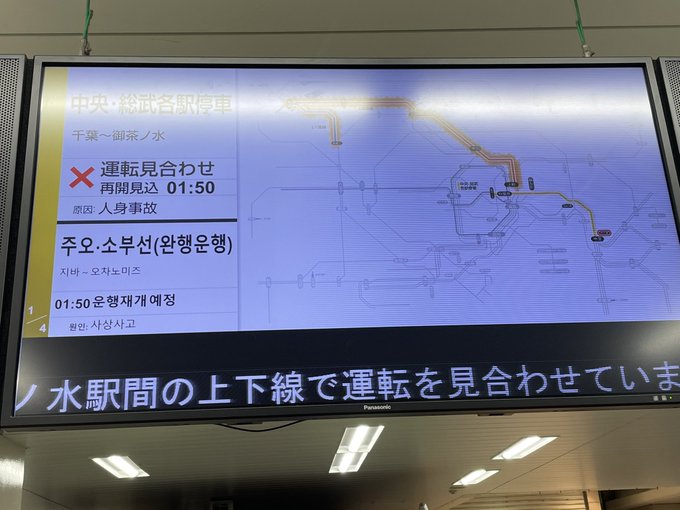一部閲覧注意 11月7日 終電時間帯の人身事故相次ぐ 京阪本線 古川橋駅 中央総武線 各駅停車 幕張本郷駅 ほぼ同時刻 Matomehub まとめハブ