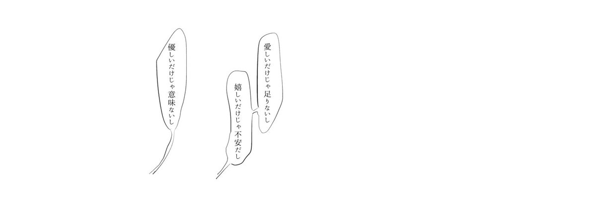 吹き出し系 Min T ミント 吹き出し系 Min T ミント