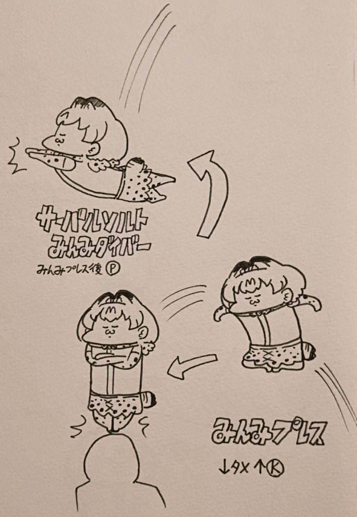 再 
