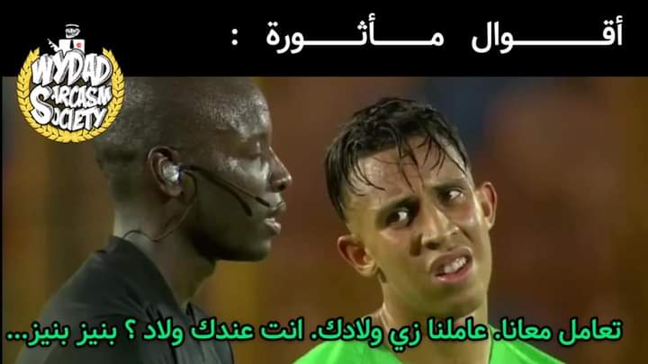 WydadSs's tweet photo. حدث في مثل هذا الشهر من سنة 2019
احنا مسلمين بس كنا سكرانين 😂
#tbrowback
#wss_family https://t.co/POP5e9wlEC