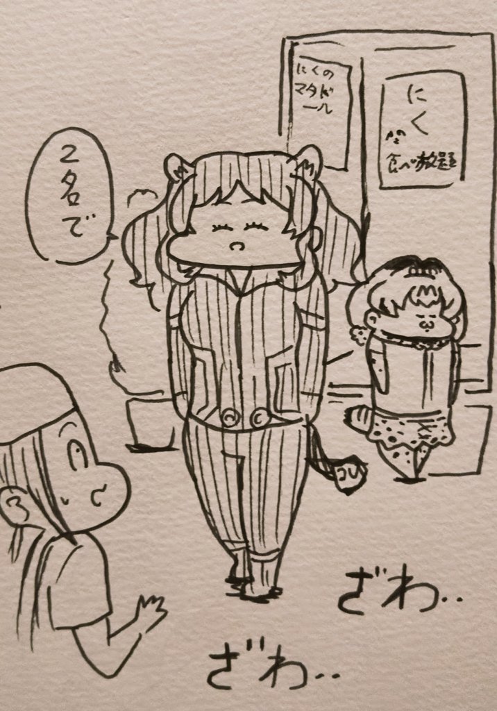 再～掲 