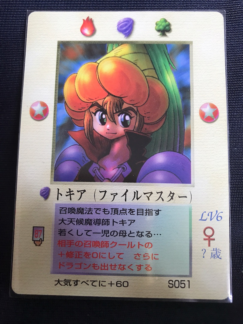医龍 何一つ知らないカードゲーム笑えるな