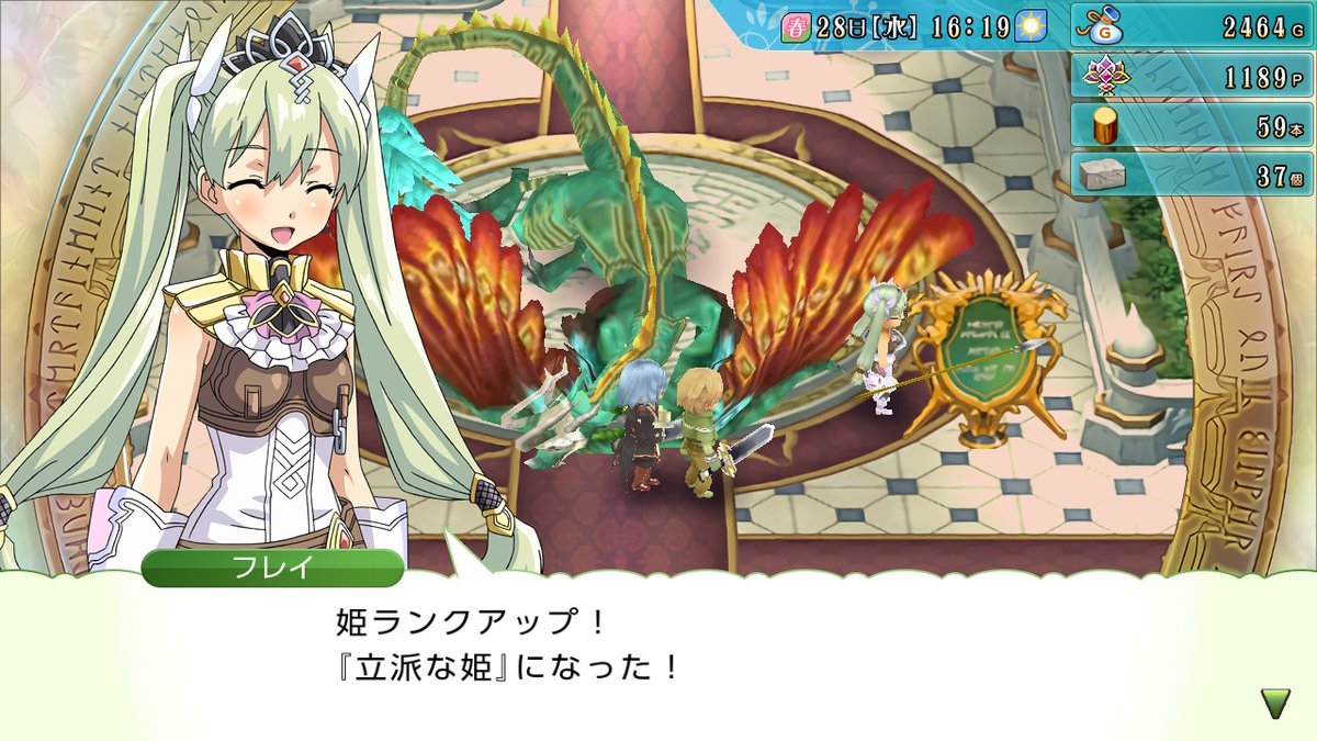 頻子さん ルーンファクトリー4に出会う 3ページ目 Togetter 頻子さん ルーンファクトリー4に出会う 3ページ目 Togetter