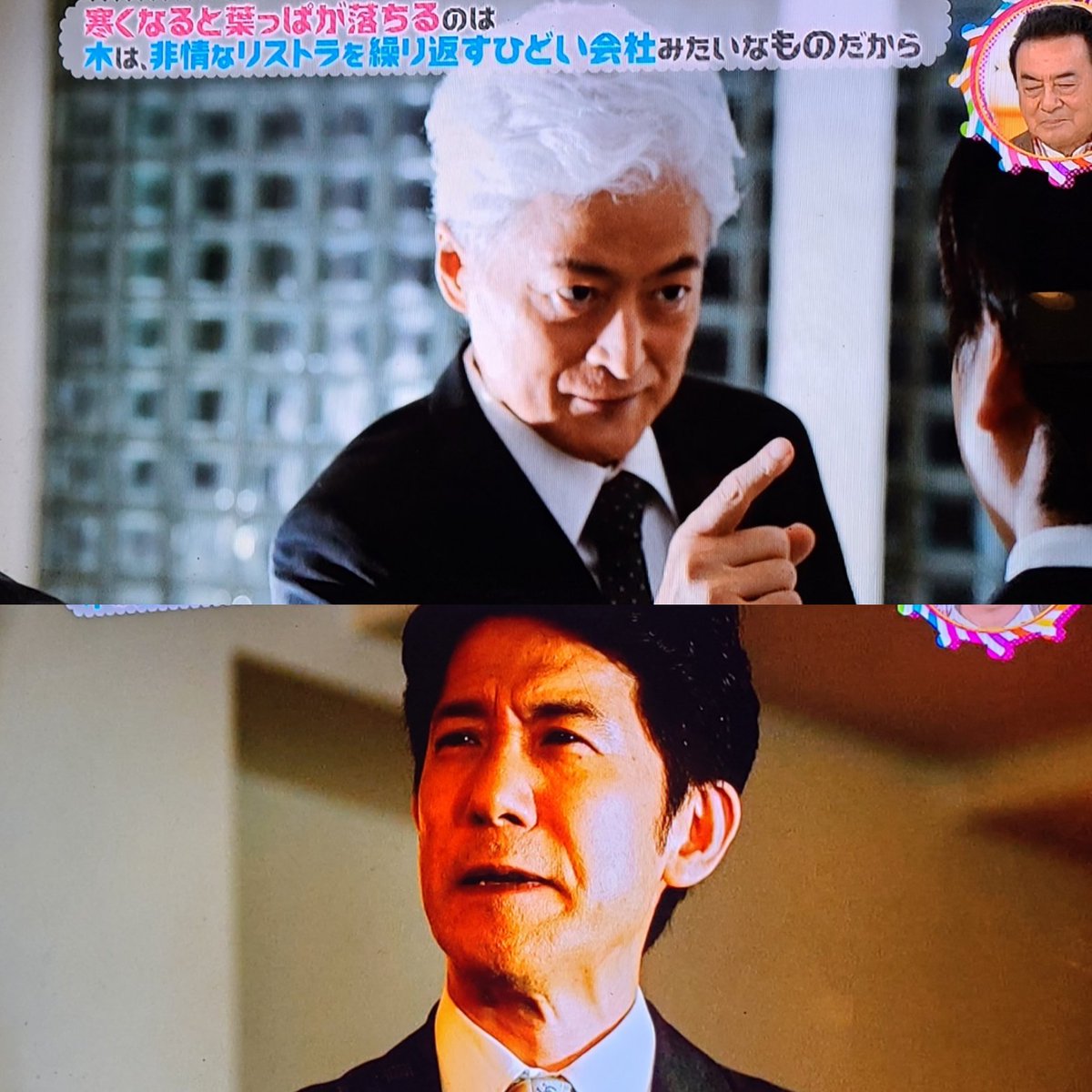 花形右京 チコちゃんに叱られる 陣内孝則 宮川一朗太 でドラマ来るとは 陣内くんはタメなんだけどこんな白髪頭にする気はないなあ