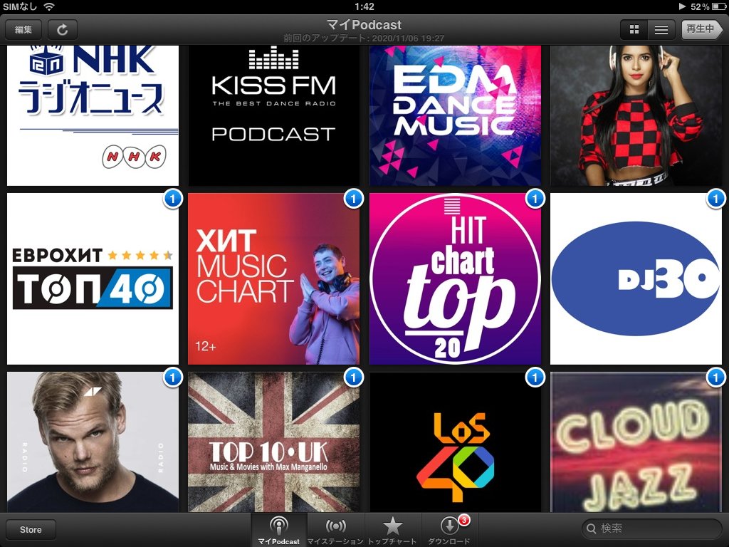 Spotifyが使えない古いiphoneでも Podcast配信で洋楽最新ヒットチャートが聴ける Togetter