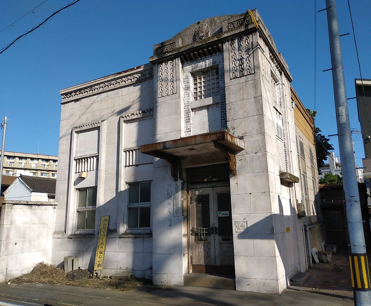 antq700's tweet photo. ① アミカン本社事務所
② 東海市横須賀 旧銀行の建物？
③ 名古屋市公会堂
④ 加藤商会ビル https://t.co/juMPtO4GuY