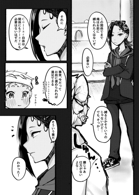 サンプルの続き。 