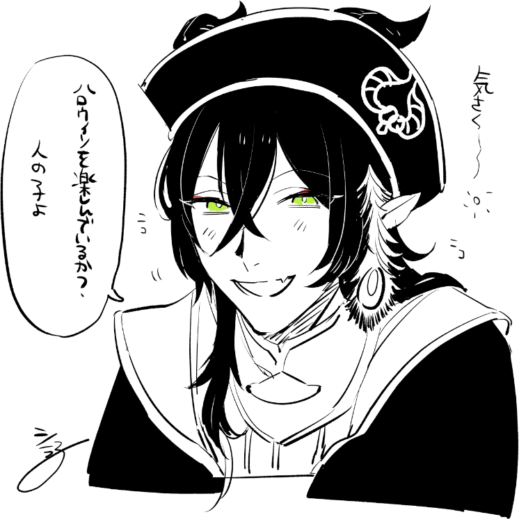 くっ、マジカメモンスターめ…人の子声掛けチャレンジしてるマレレレがいたかもしれなかったのに…のに…のに… 