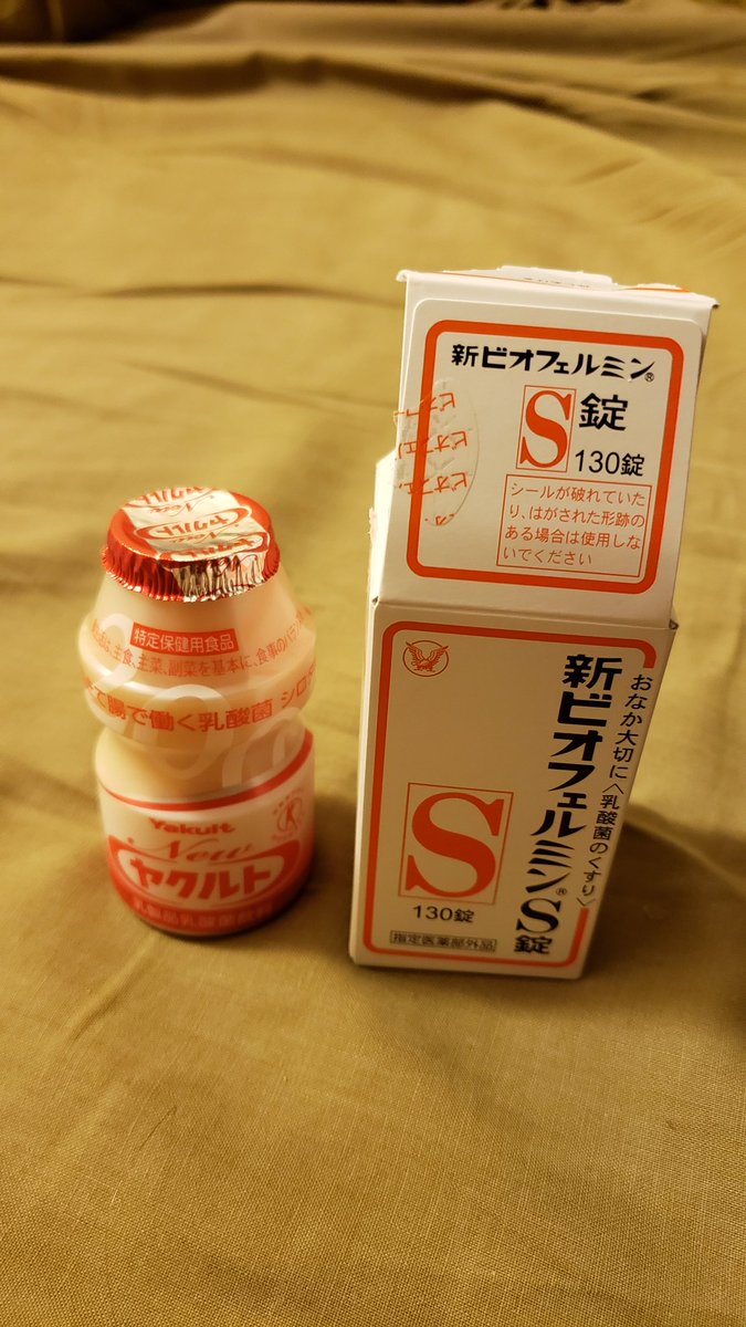 ビオフェルミンs