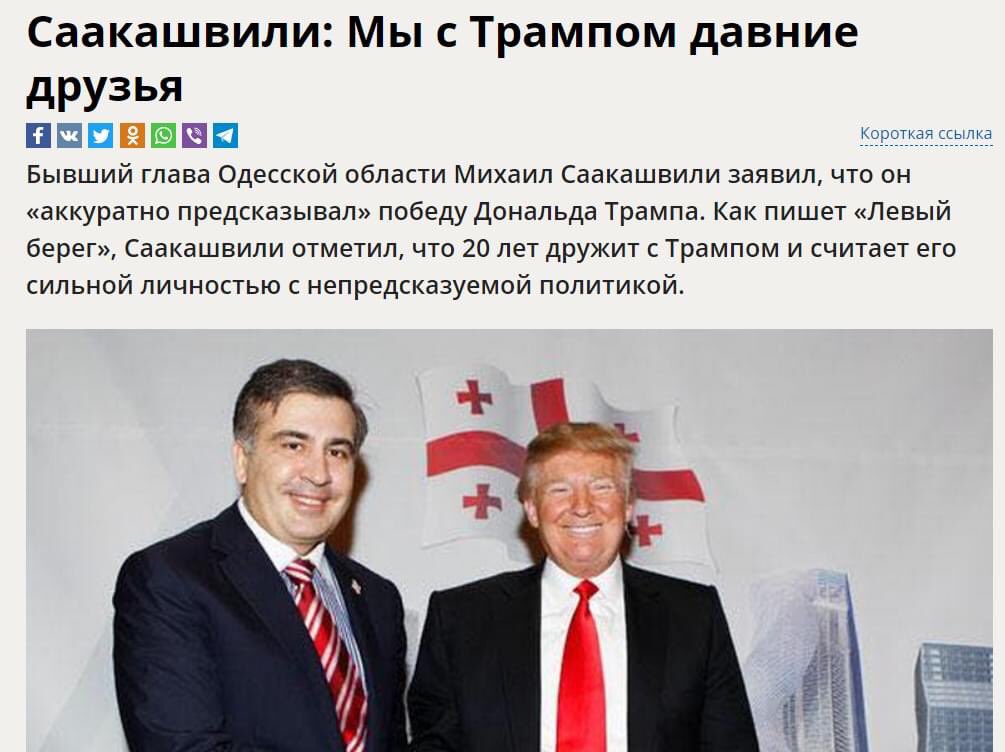 Период после выборов президента США - очень опасный для Украны, - Милованов - Цензор.НЕТ 590