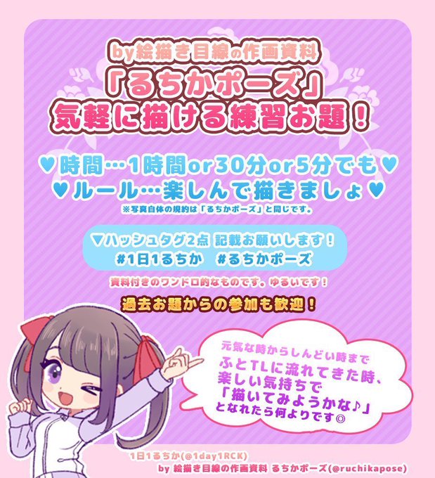 立ちポーズのtwitterイラスト検索結果 古い順