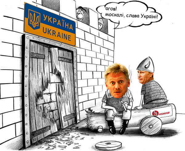 Операція Кремля проти України зайшла в глухий кут, - експосол США Гербст - Цензор.НЕТ 6445