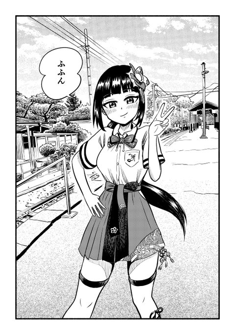 葵の絵 を含むマンガ一覧 ツイコミ 仮 葵の絵 を含むマンガ一覧 ツイコミ 仮
