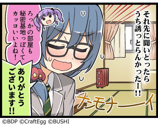 岐阜弁のtwitterイラスト検索結果 古い順 岐阜弁のtwitterイラスト検索結果 古い順