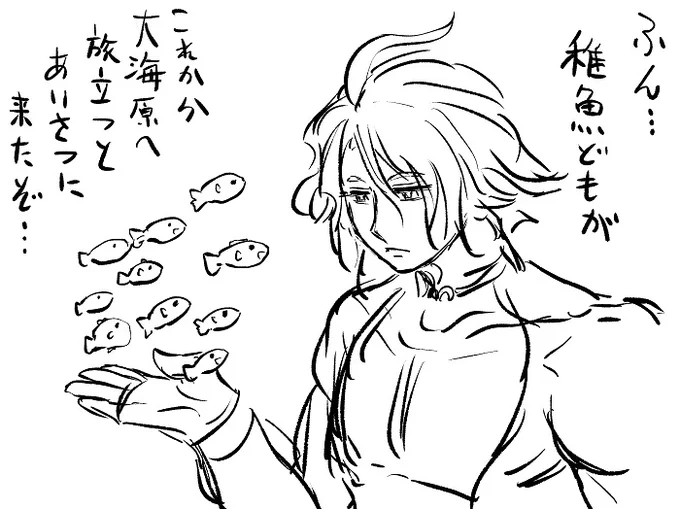 イジらざるを得なかった 