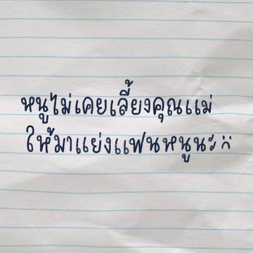 อันนี้แรงมาก อ่านแล้วสะดุ้งถึงเพดาน