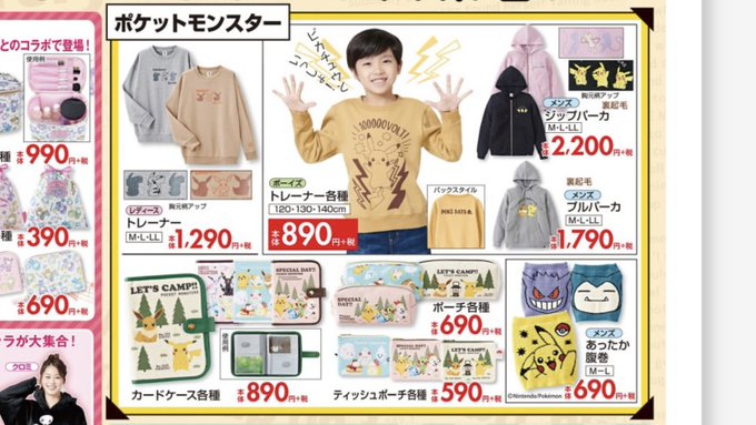 ポケモンセンターnakayamaさん の人気ツイート Whotwi グラフィカルtwitter分析 ポケモンセンターnakayamaさん の人気ツイート Whotwi グラフィカルtwitter分析