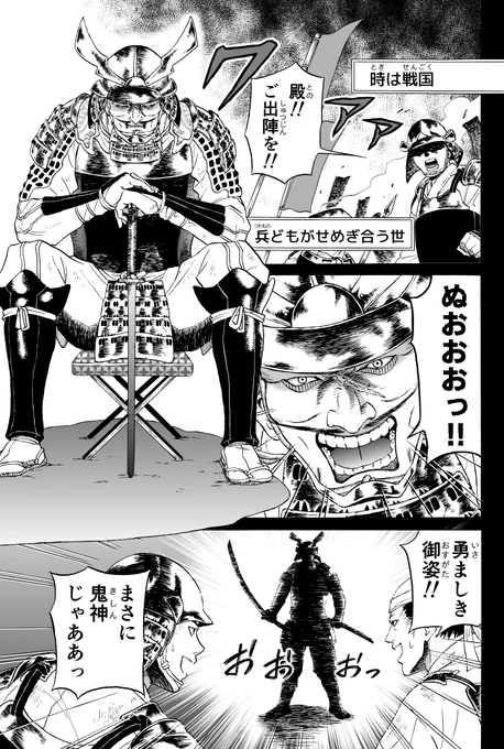 殿と犬 1/2 