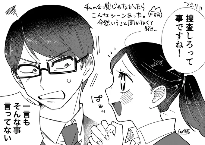 記憶捜査第一話観ました!!!!!
やっぱ最高に可愛いな遠山ちゃん…????
はやく放送に追いつかなきゃ!!!!!
#記憶捜査 